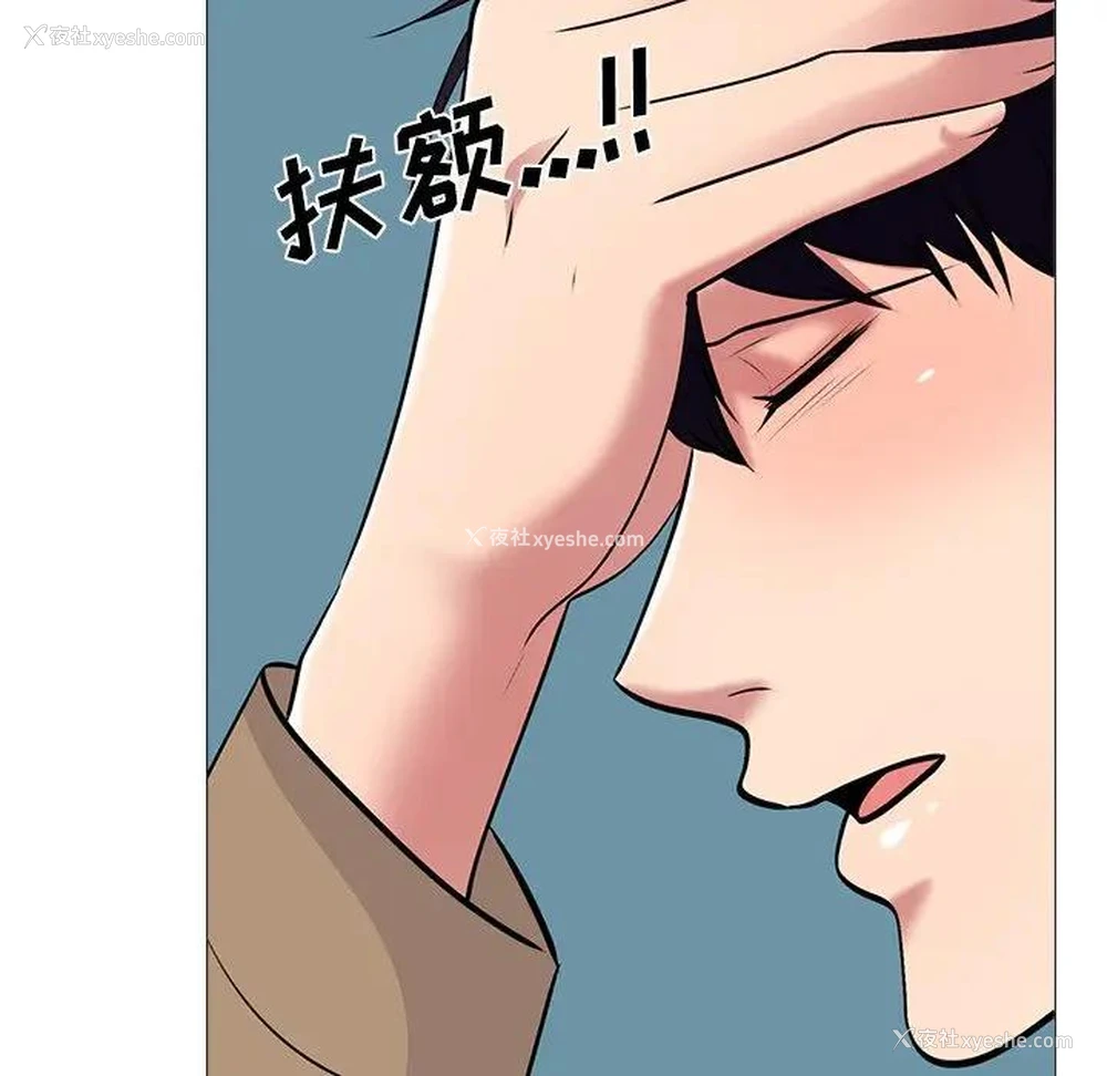 107P - 心机女教授