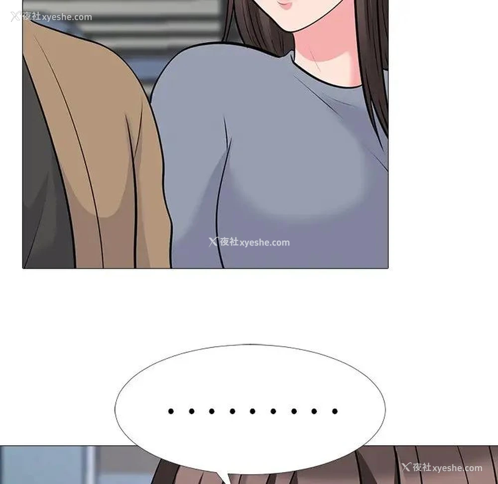 110P - 心机女教授