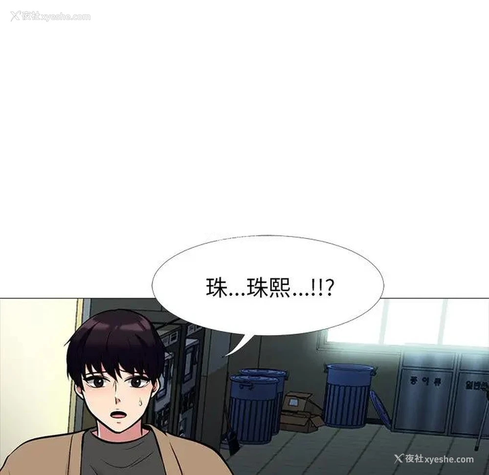 120P - 心机女教授
