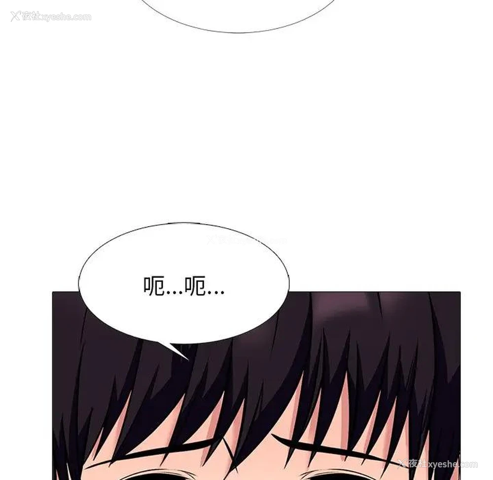 122P - 心机女教授