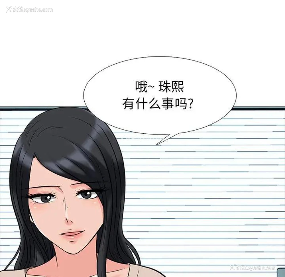 128P - 心机女教授