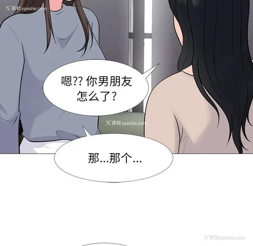 130P - 心机女教授