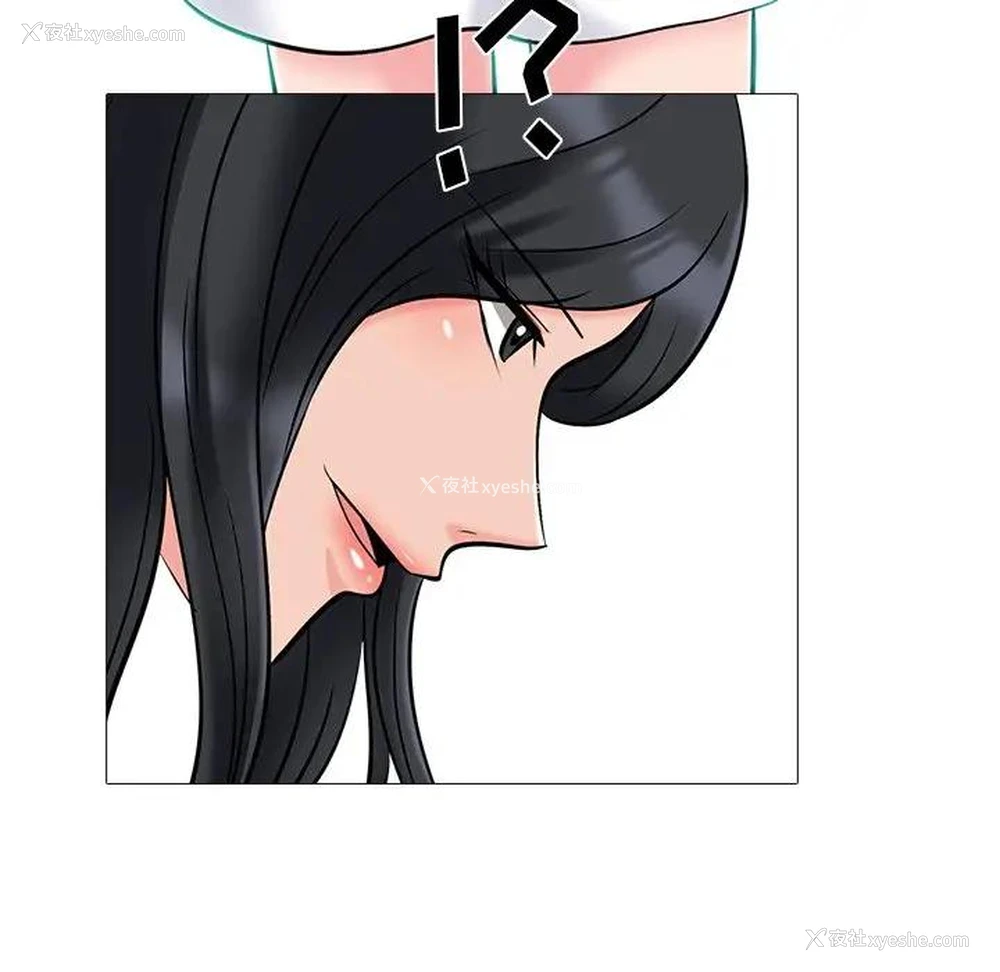 133P - 心机女教授