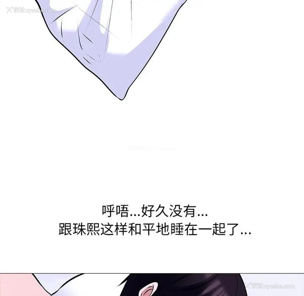 18P - 心机女教授