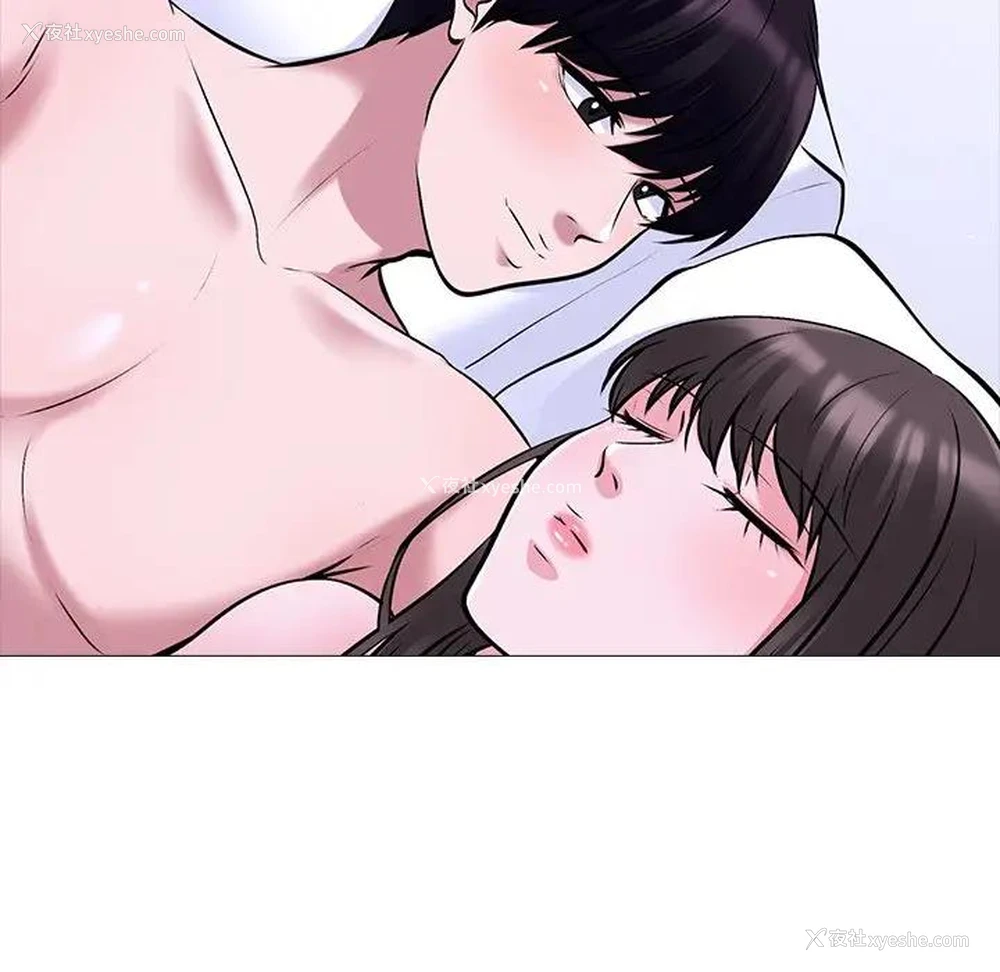 19P - 心机女教授