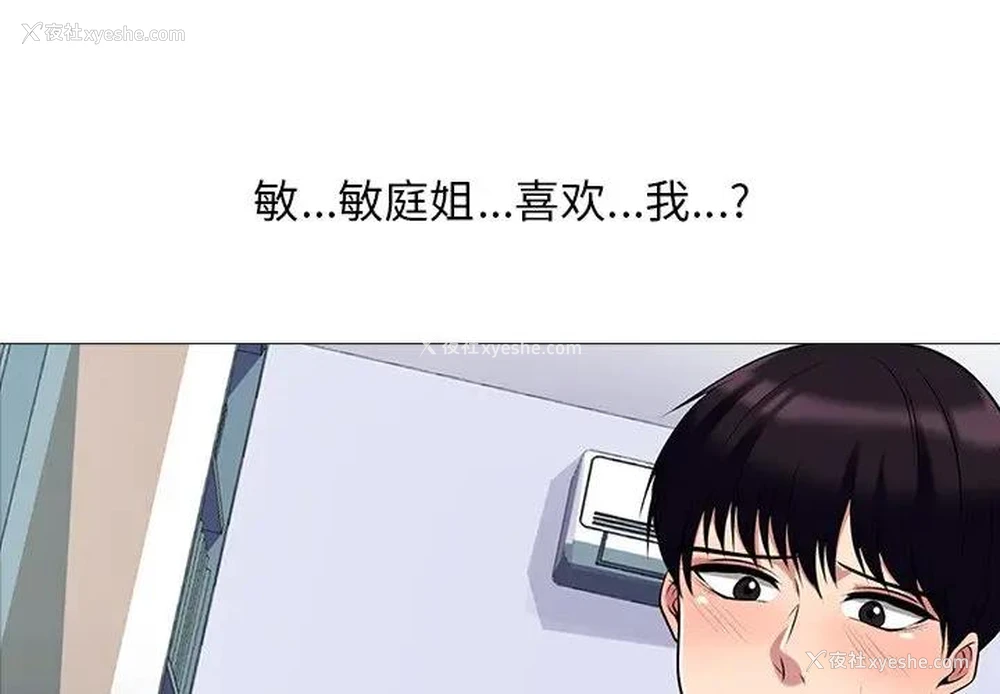 1P - 心机女教授