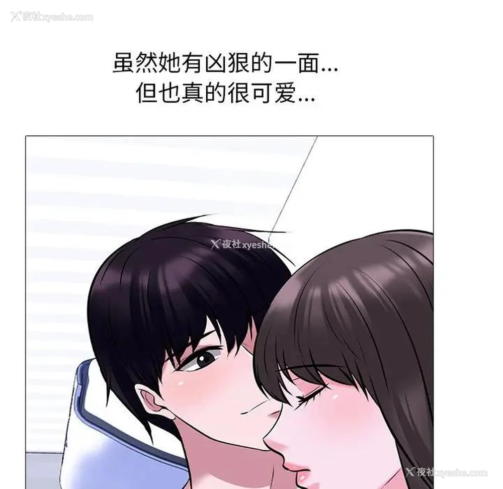 20P - 心机女教授