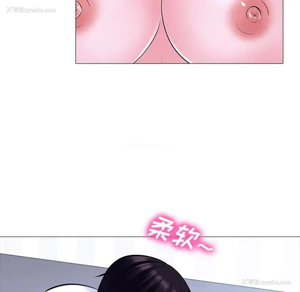 23P - 心机女教授