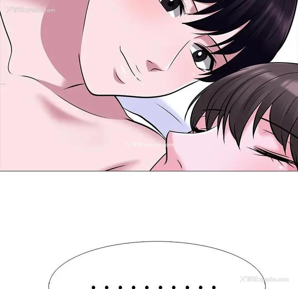 29P - 心机女教授