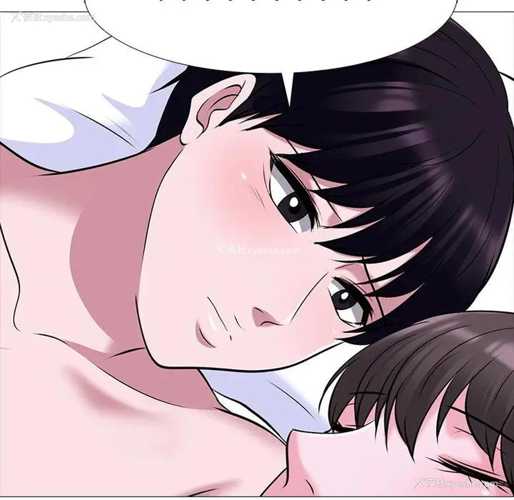 30P - 心机女教授
