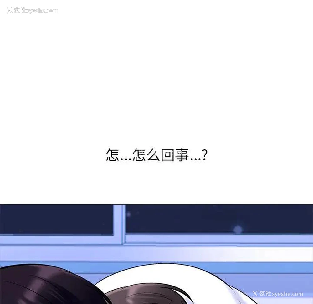 34P - 心机女教授