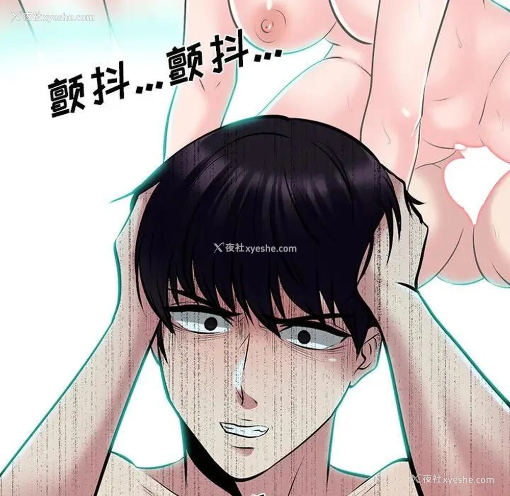 38P - 心机女教授