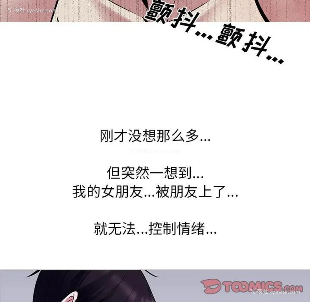 39P - 心机女教授