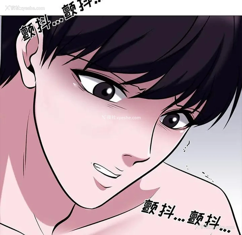 42P - 心机女教授