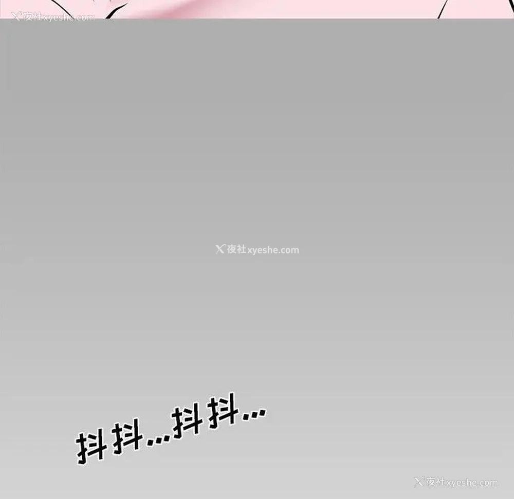 43P - 心机女教授