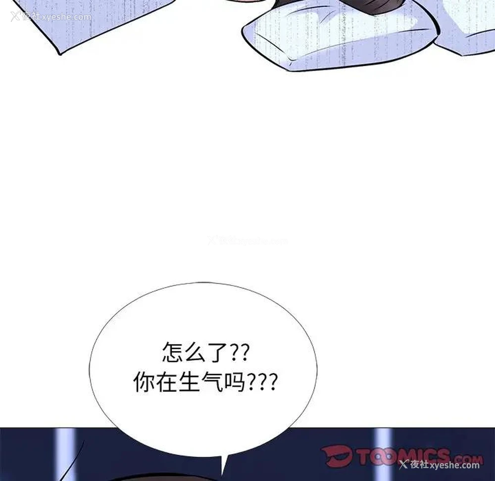 45P - 心机女教授