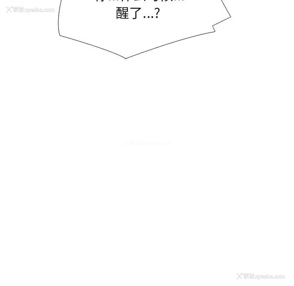 48P - 心机女教授