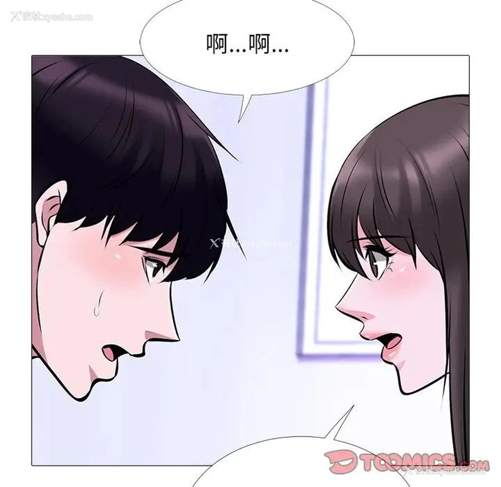 51P - 心机女教授