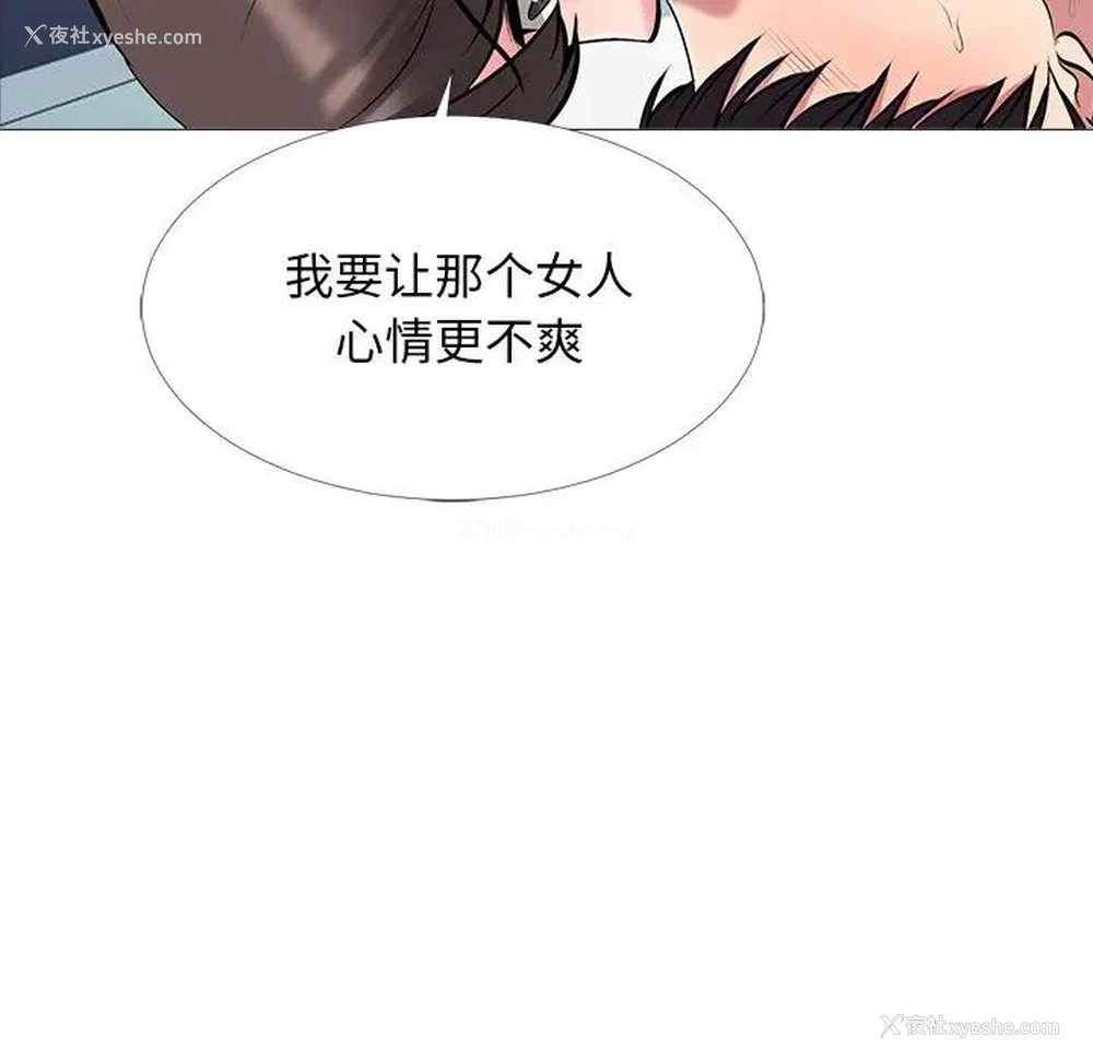5P - 心机女教授