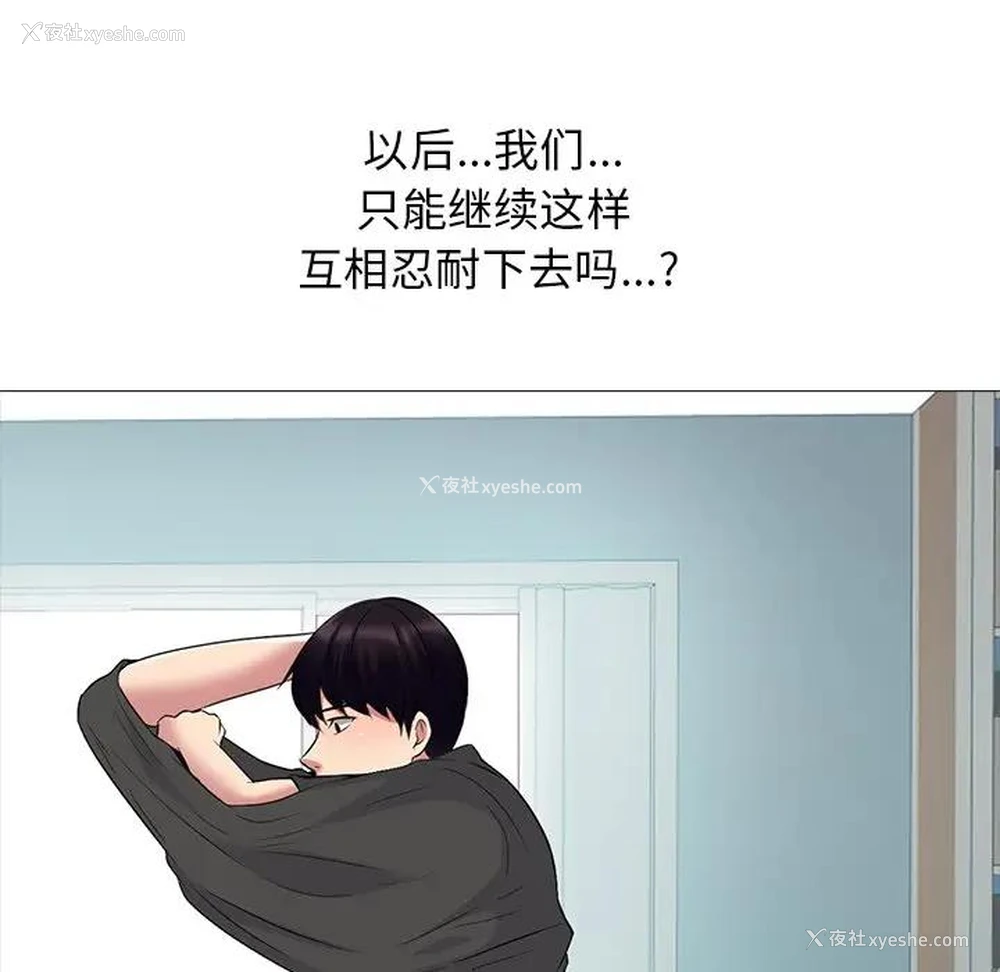 70P - 心机女教授