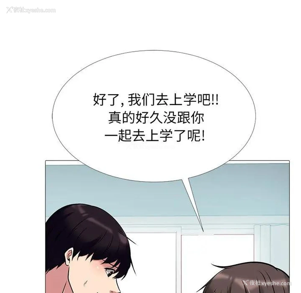 72P - 心机女教授