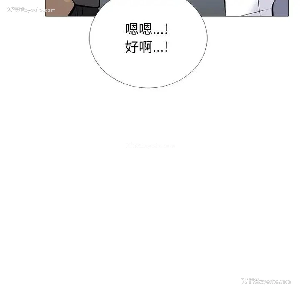 74P - 心机女教授