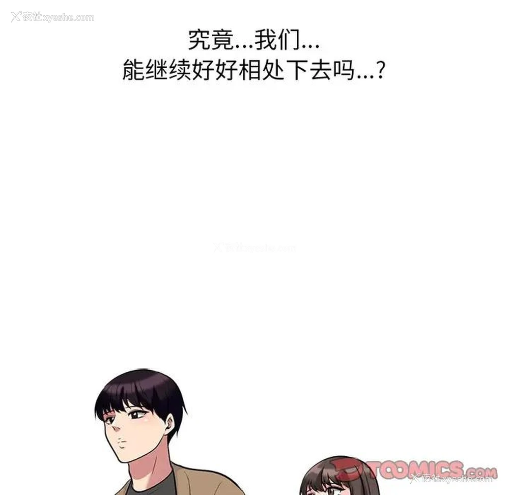 75P - 心机女教授