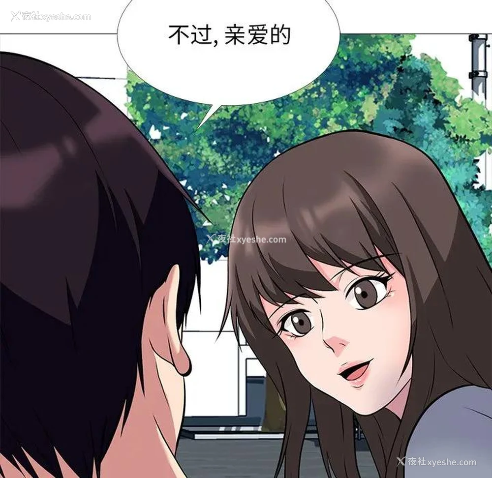 80P - 心机女教授