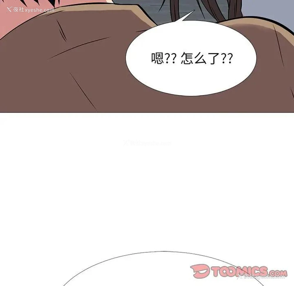 81P - 心机女教授