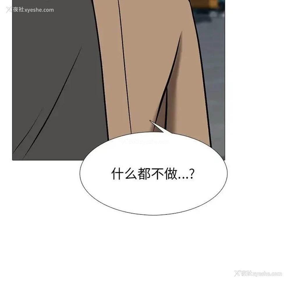85P - 心机女教授