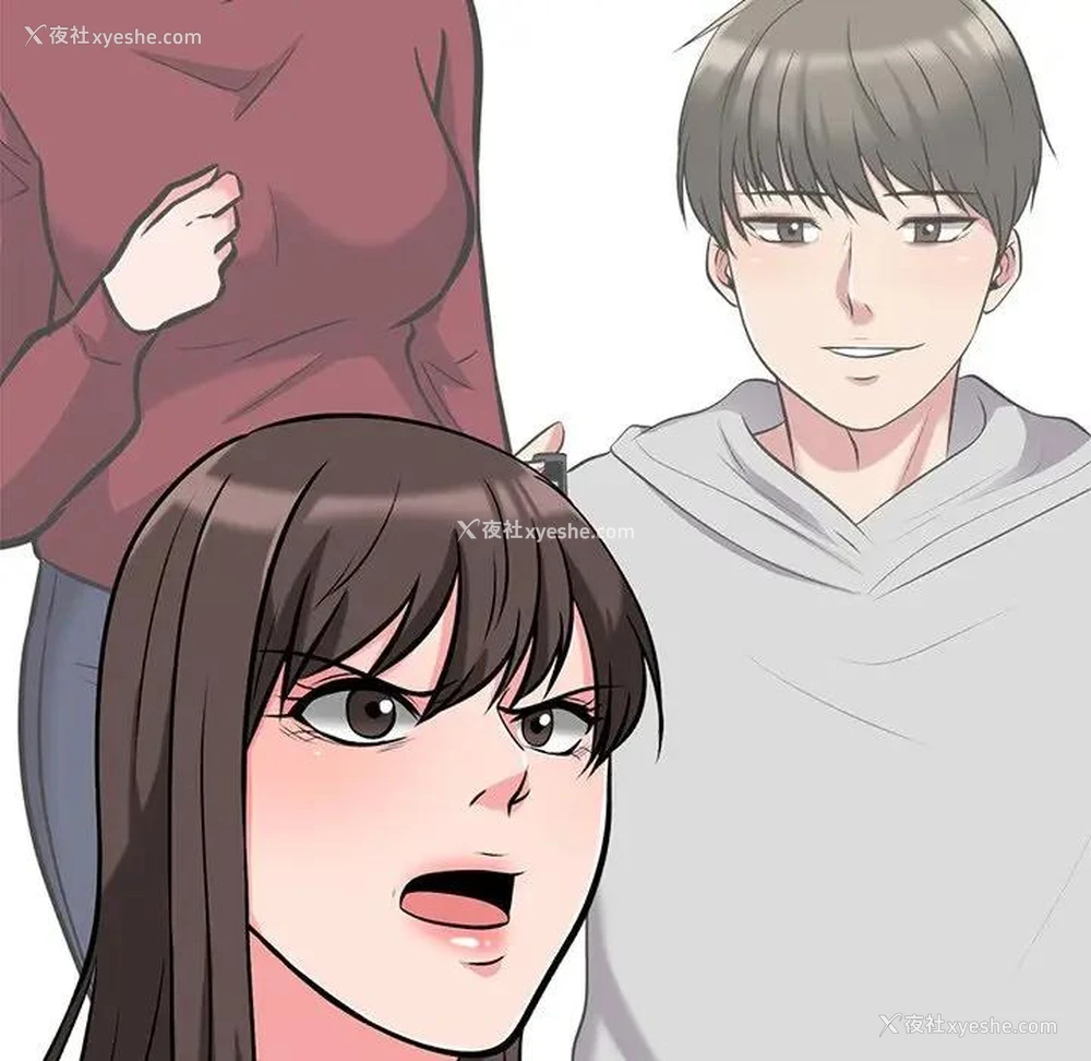 90P - 心机女教授