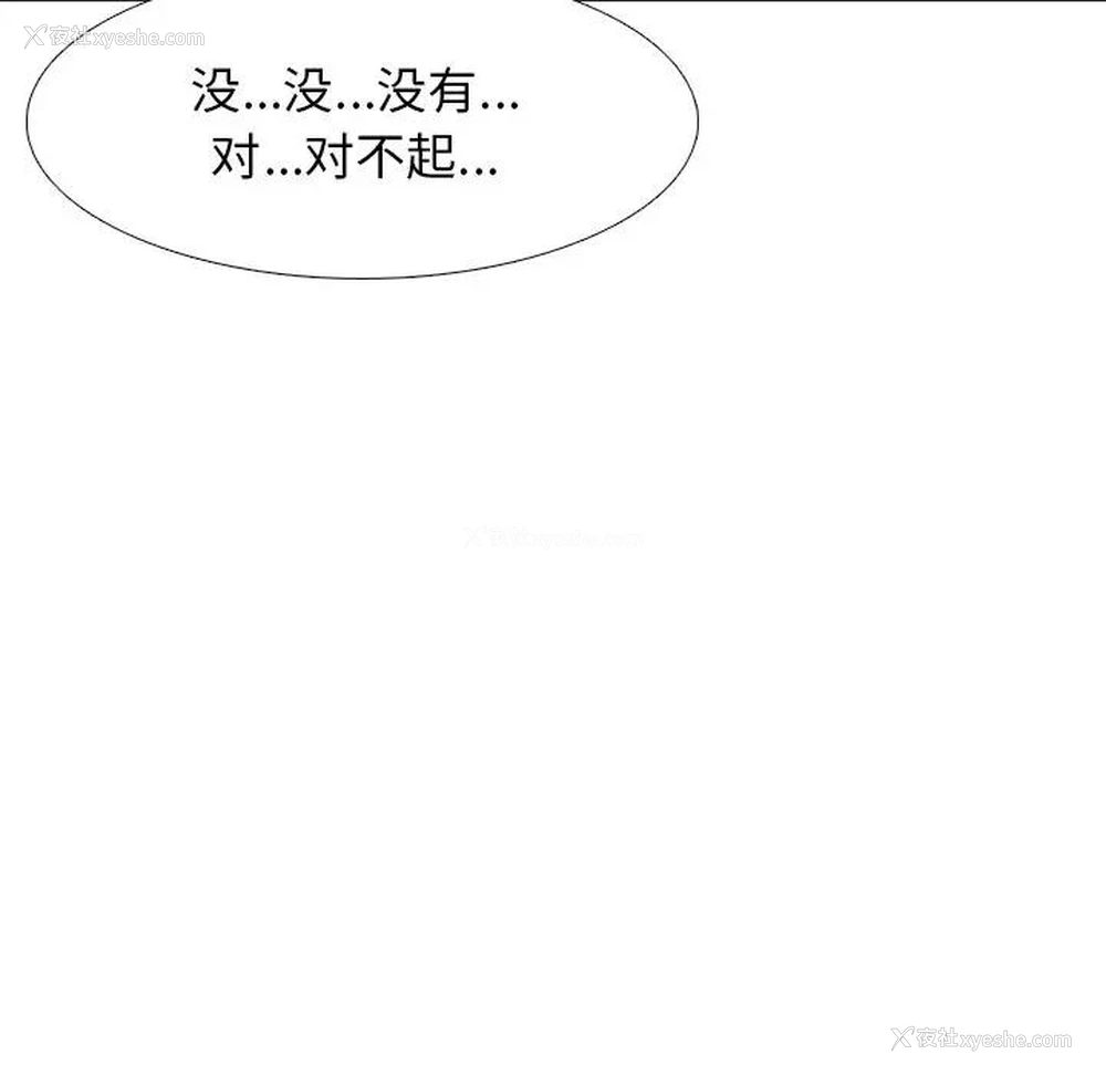 92P - 心机女教授