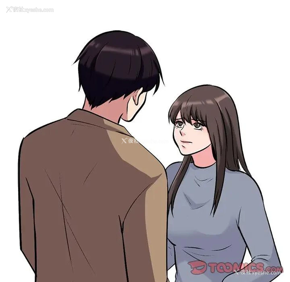 93P - 心机女教授