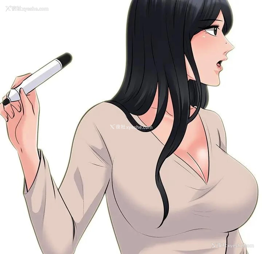 98P - 心机女教授