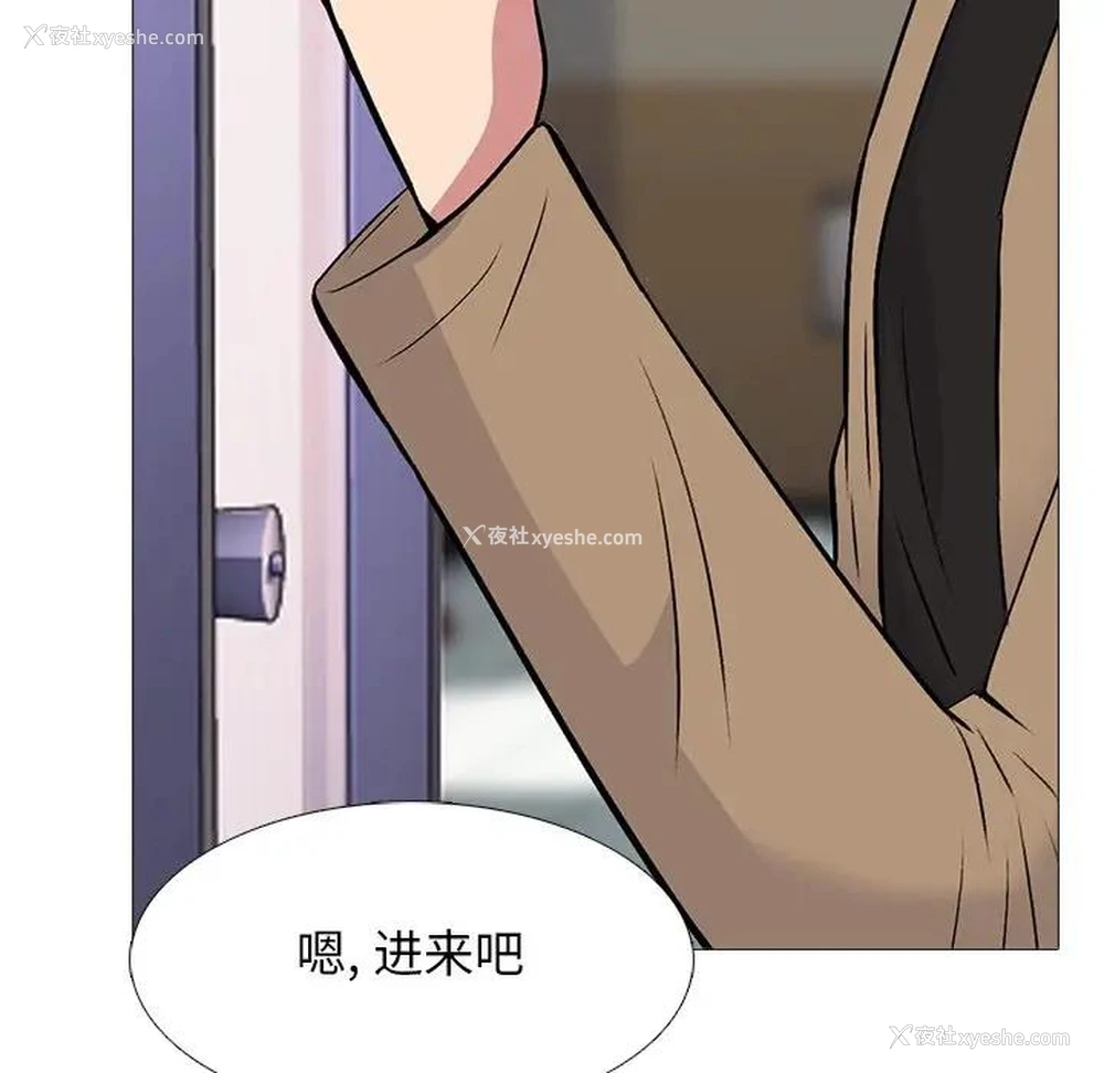 103P - 心机女教授