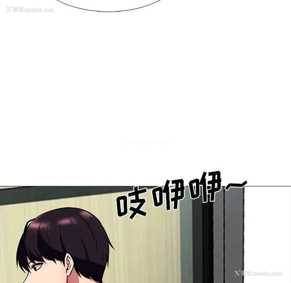 104P - 心机女教授