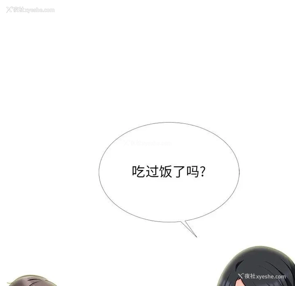 109P - 心机女教授