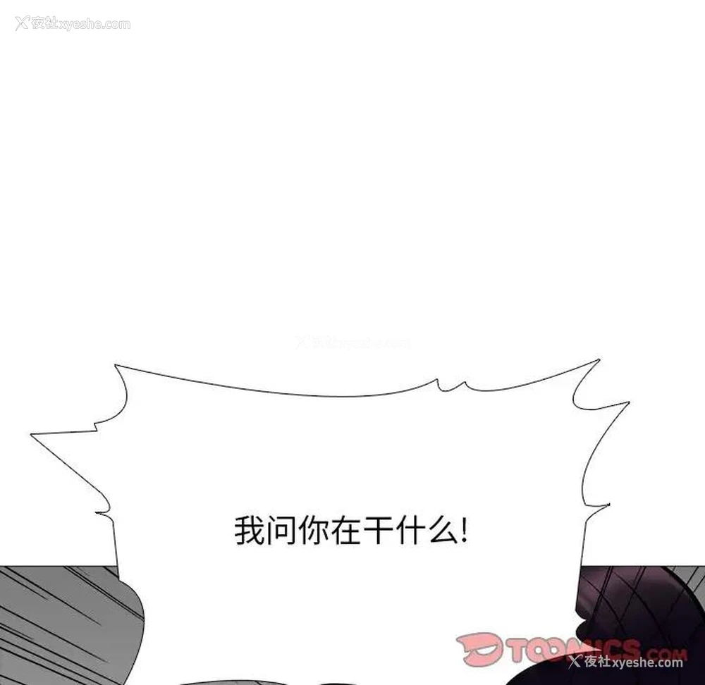 117P - 心机女教授