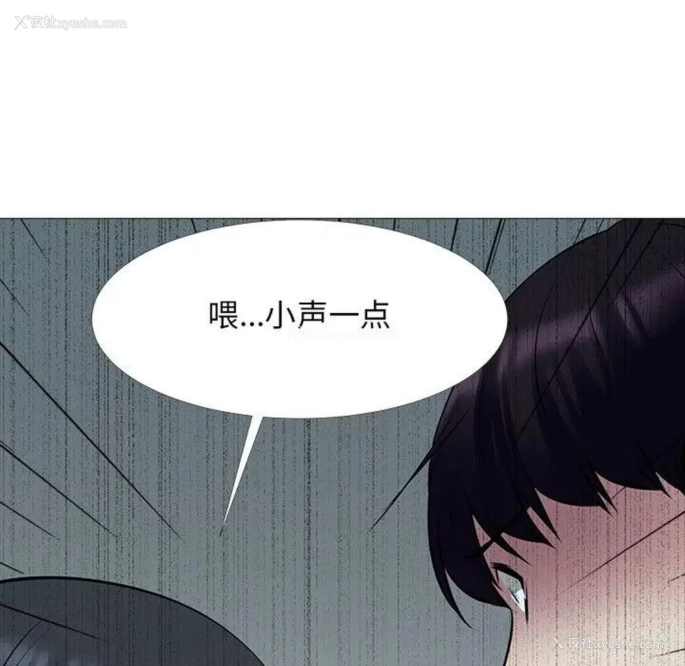 119P - 心机女教授