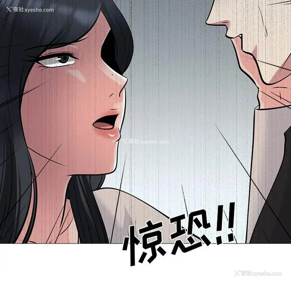 120P - 心机女教授