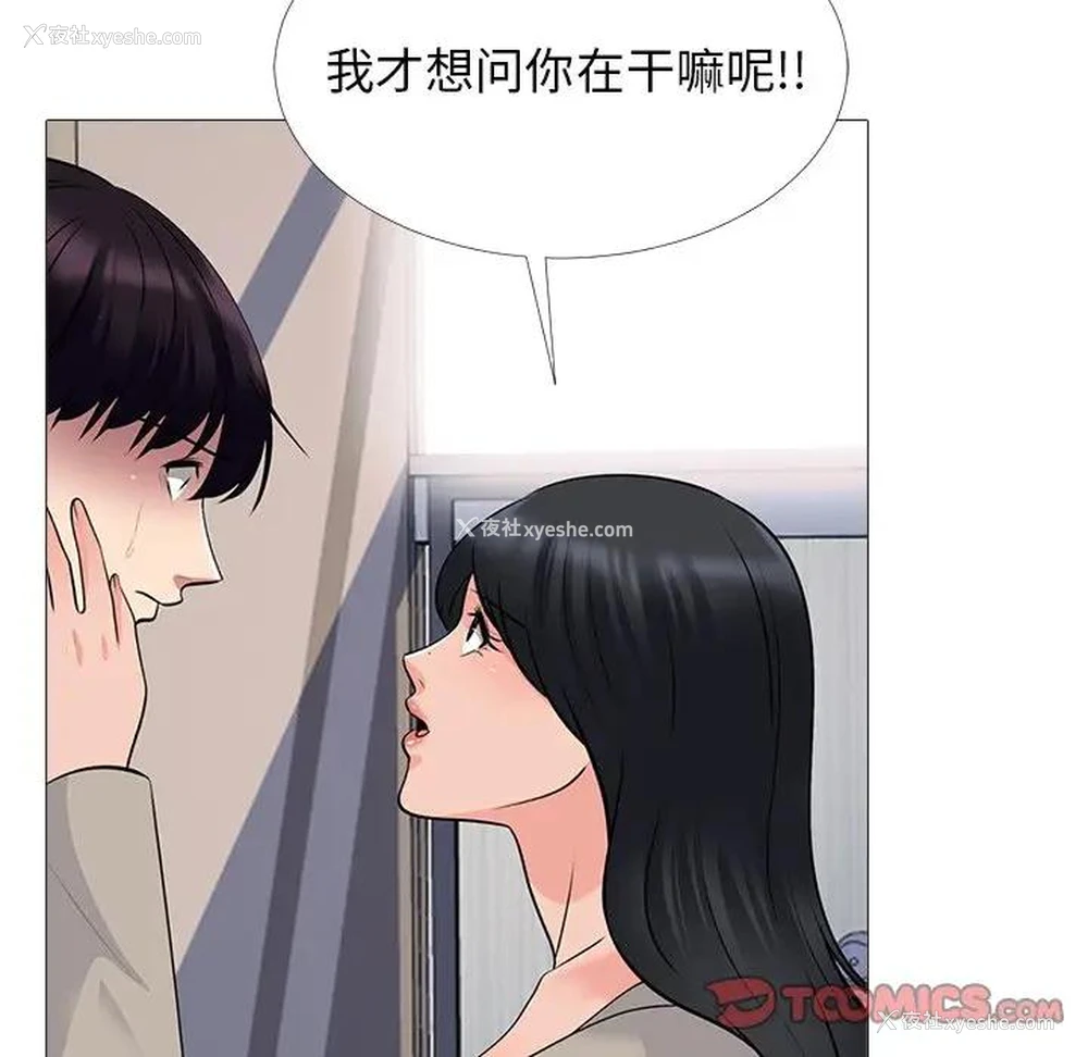 123P - 心机女教授