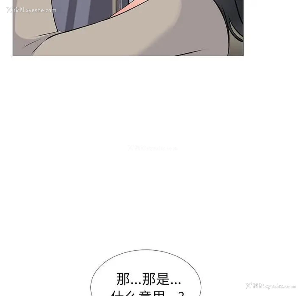 124P - 心机女教授