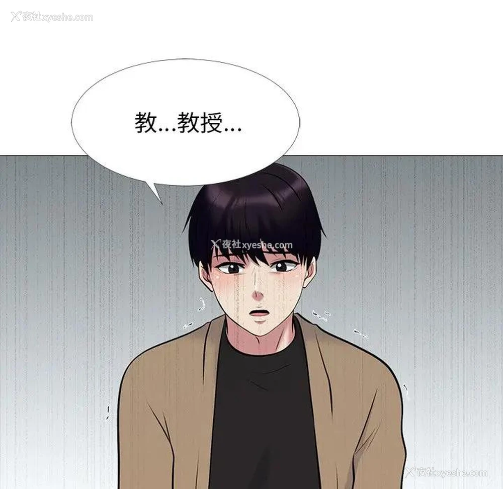 136P - 心机女教授