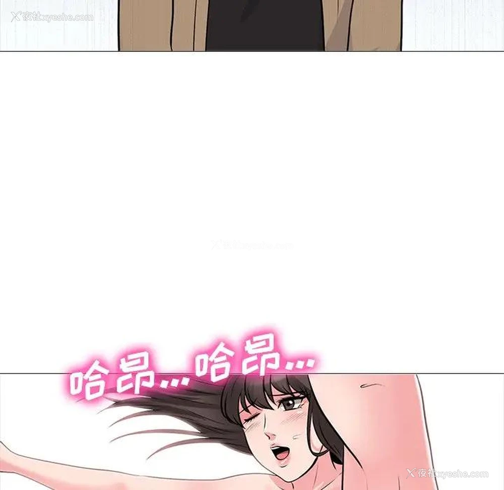 137P - 心机女教授