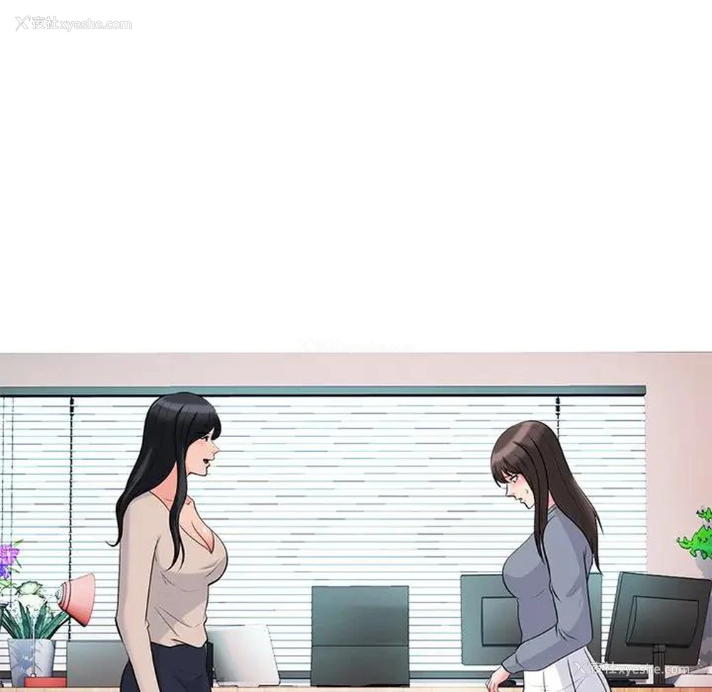 14P - 心机女教授