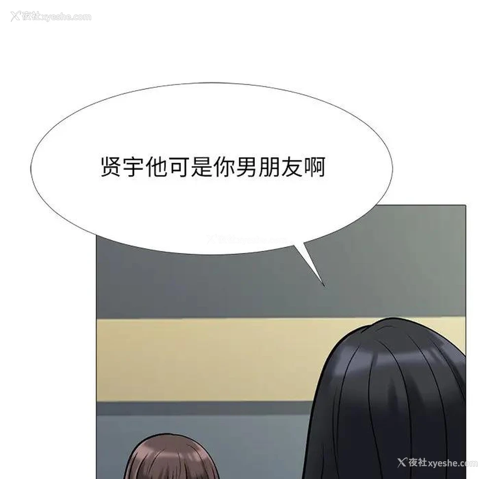 17P - 心机女教授