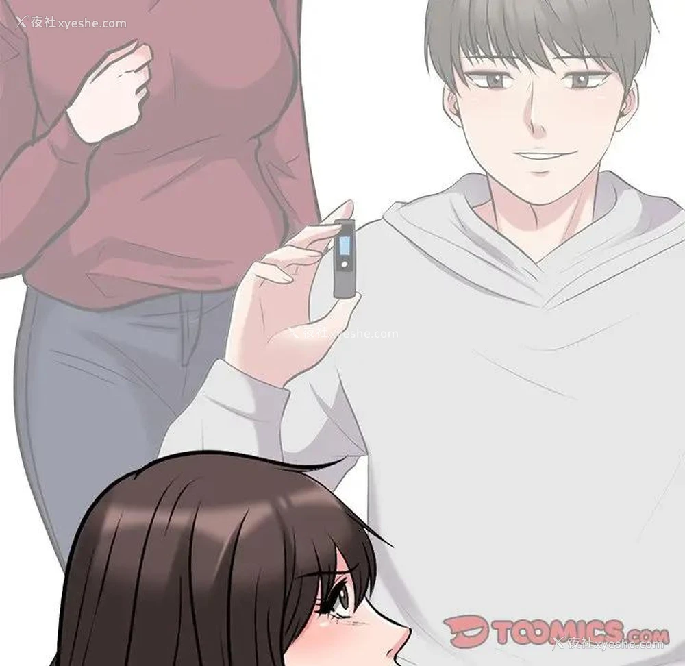 21P - 心机女教授