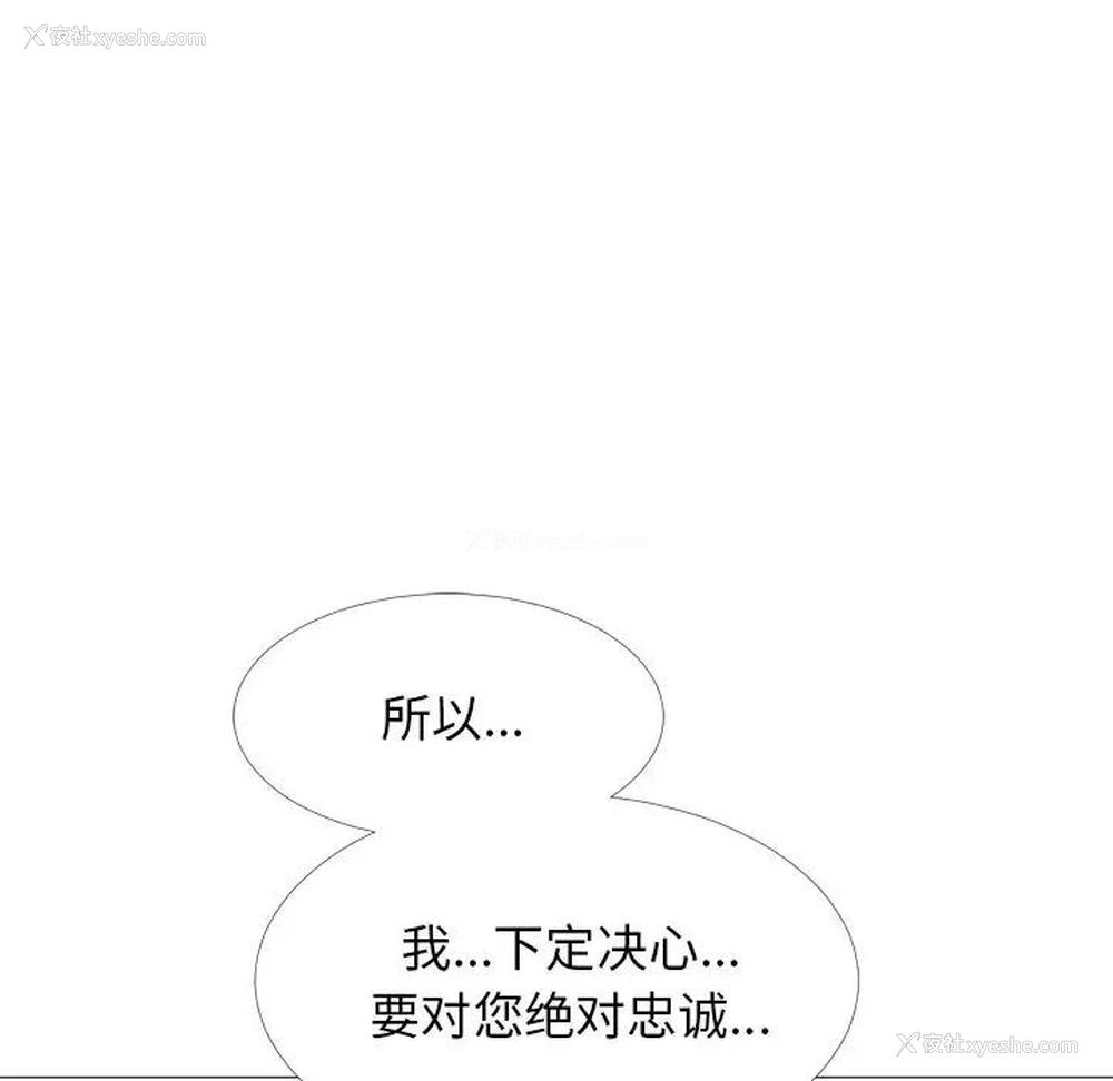 23P - 心机女教授