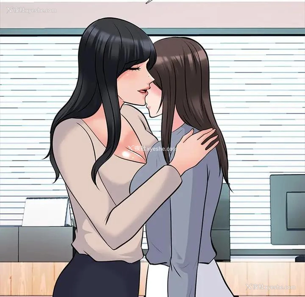 26P - 心机女教授
