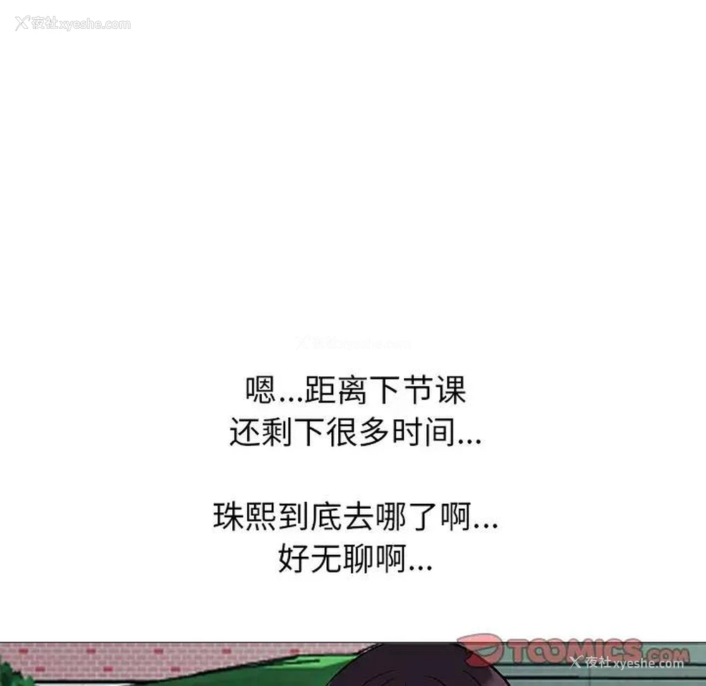 39P - 心机女教授